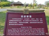 株洲神农城炎帝文化主题公园旅游攻略 之 炎帝主题园