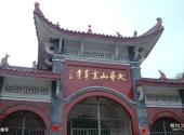 六安大华山风景名胜区旅游攻略 之 云峰寺