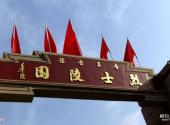 邯郸晋冀鲁豫革命纪念园旅游攻略 之 北园