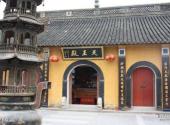 盐城东台泰山寺旅游攻略 之 天王殿