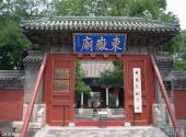 西塘古镇景区旅游攻略 之 东岳庙