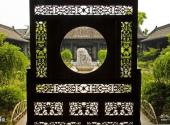 江苏淮安府署旅游攻略 之 屏风