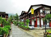 青川唐家河阴平古道旅游攻略 之 农家乐