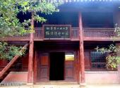 陇南哈达铺红军长征纪念馆旅游攻略 之 红二方面军总指挥部