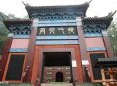 宜宾翠屏山公园旅游攻略 之 哪吒行宫