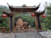 驻马店老乐山景区旅游攻略 之 同心圆