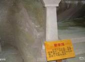 浙江蛇蟠岛旅游攻略 之 蒙学馆