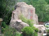 吉林朱雀山国家森林公园旅游攻略 之 登山入口