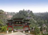 合阳洽川风景名胜区旅游攻略 之 福山