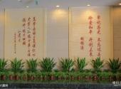 中国人民抗日战争纪念馆旅游攻略 之 名人题词