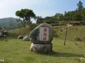 中共福建省委南阳旧址旅游攻略 之 南阳魂