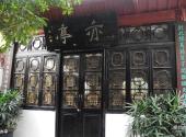 九江甘棠湖旅游攻略 之 亦亭