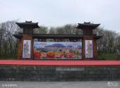 三十岗乡生态农业旅游区旅游攻略 之 练兵指挥台