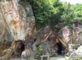 福州寿山石古矿洞旅游攻略 之 古矿洞