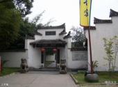 景德镇古窑民俗博览区旅游攻略 之 古窑