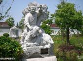 通州忠孝文化园旅游攻略 之 24忠和24孝故事石刻