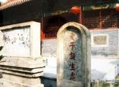周口老子故里旅游区旅游攻略 之 洞霄宫