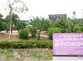 济南国际园博园旅游攻略 之 土耳其马尔马里斯园