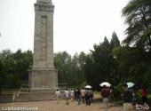 上饶集中营旅游攻略 之 上饶专区革命烈士纪念碑