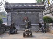 长沙宁乡关山旅游区旅游攻略 之 三国文化