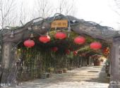 葫芦岛葫芦山庄旅游攻略 之 福禄广场