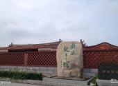 晋江衙口滨海旅游区旅游攻略 之 施琅纪念馆