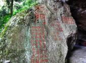 福州方广岩景区旅游攻略 之 吞门
