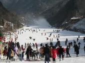 西安翠华山旅游风景区旅游攻略 之 翠华山滑雪场
