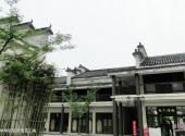 合肥中国非物质文化遗产园旅游攻略 之 中华民俗风情百工坊