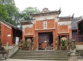 宜宾真武山旅游攻略 之 三府宫