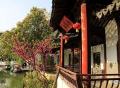 苏州定园旅游攻略 之 听壶榭