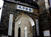 镇江北固山风景区旅游攻略 之 南徐净域门洞