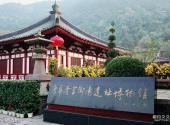 西安华清池旅游攻略 之 唐御汤遗址