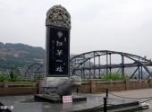 兰州中山桥旅游攻略 之 黄河第一桥