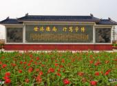 南方医科大学校园风光 之 照壁