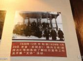 重庆老舍旧居四世同堂纪念馆旅游攻略 之 老舍在重庆