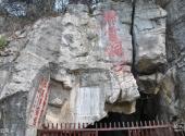 苏州石公山旅游攻略 之 归云洞