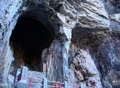 平山紫云山风景区旅游攻略 之 观音洞