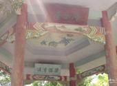 福建青芝山景区旅游攻略 之 同乐亭