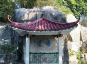 中山紫马岭公园旅游攻略 之 摩崖园