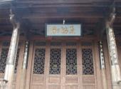 福州三溪村旅游攻略 之 香梅轩