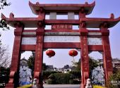 广州岭南印象园旅游攻略 之 大门