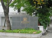 广州荔湾区博物馆旅游攻略 之 荔湾博物馆