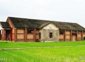 湖南安江农校纪念园旅游攻略 之 大礼堂