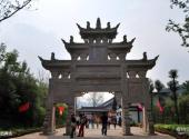 广元剑门关旅游攻略 之 北牌坊