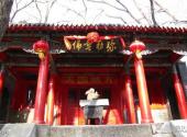 吉林市龙潭山公园旅游攻略 之 弥勒