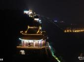 神木二郎山旅游攻略 之 夜景