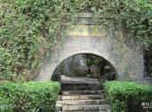 镇江梦溪园旅游攻略 之 月洞门