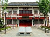 通州忠孝文化园旅游攻略 之 思苑