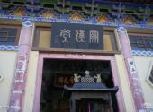 西安南五台风景名胜区旅游攻略 之 罗汉堂